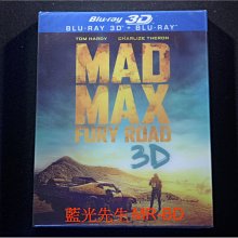 [3D藍光BD] - 瘋狂麥斯：憤怒道 Mad Max 3D + 2D 雙碟閃卡限定版
