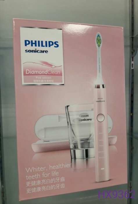 ☆生活家電館☆PHILIPS 飛利浦鑽石機靚白音波電動牙刷 HX9362/HX-9362