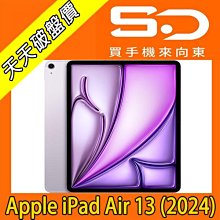 【向東電信=預購】全新蘋果apple ipad air 13 m2 6th(2024) wifi 256g平板空機29400元