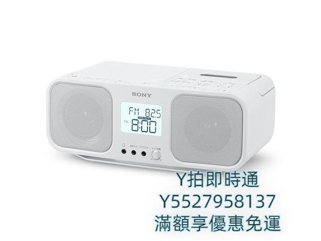 收音機日本Sony/索尼CFD-S401收音CD磁帶卡帶學習機改220V鬧鐘音響