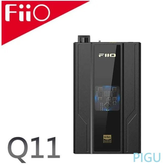 平廣送袋FiiO Q11隨身解碼耳機功率擴大器隨身耳擴/4.4mm平衡輸出/高/低