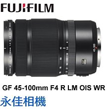 永佳相機_FUJIFILM 富士 GF 45-100mm F4 R LM OIS WR 中片幅 GFX 【平行輸入】1