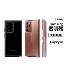 韓國正品 SPIGEN SGP Ultra Hybrid Note20 Ultra 軍規防摔保護殼 透明殼 防摔殼 背蓋