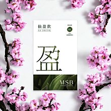 免運【名絢仙盈飲】纖盈暢快 名絢生技 (10入/盒)