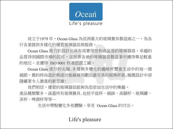 ~佐和陶瓷餐具~【=Ocean Glass=雷辛頓系列】25B19R11-雷辛頓紅酒杯315cc∥同商品6入不零售