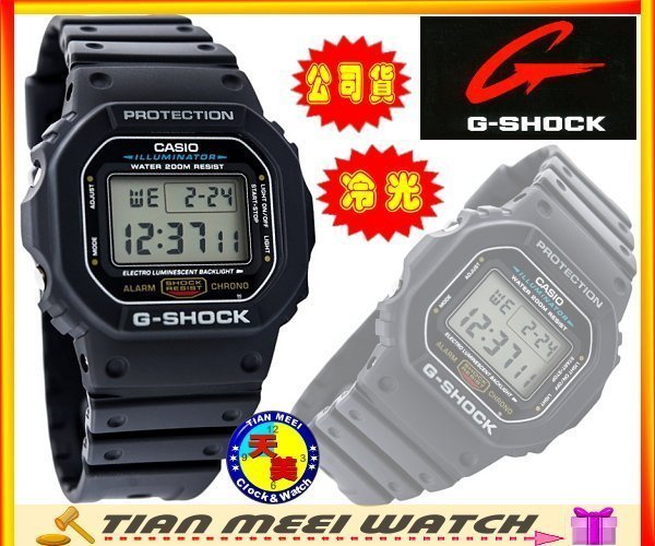 【台灣CASIO原廠公司貨】【天美鐘錶店家直營】【下殺↘超低價】G SHOCK 復刻抗震運動錶 DW-5600E-1