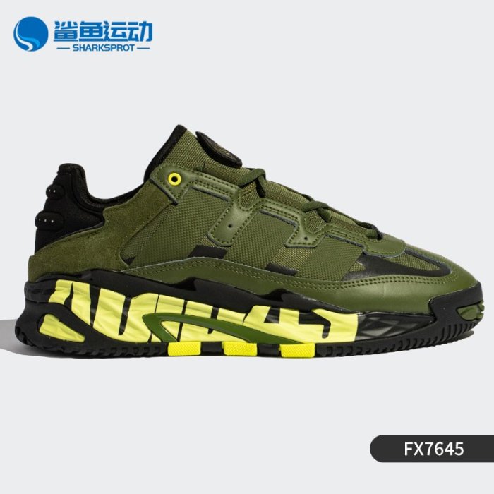 ❤小鹿嚴選❤Adidas/愛迪達正品三葉草男女舒適時尚百搭休閑運動鞋 FX7644