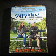 [DVD] - 守財奴與她 ( 亨利堅遇俏女生 ) The Student and Mr. Henri