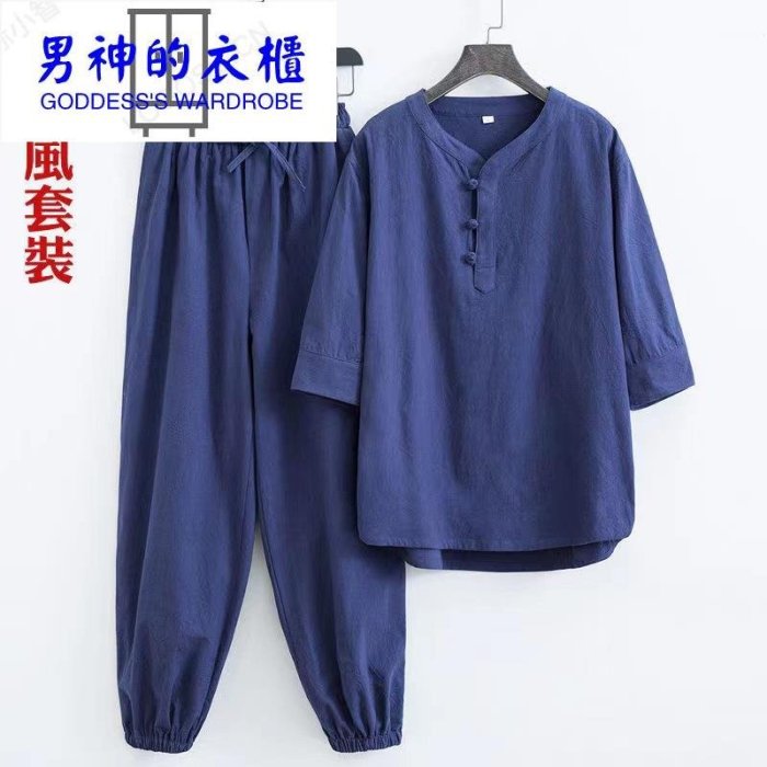 夏季中国风亚麻短袖套装男士盘扣半袖唐装汉服居士服中式棉麻套装-男神的衣櫃