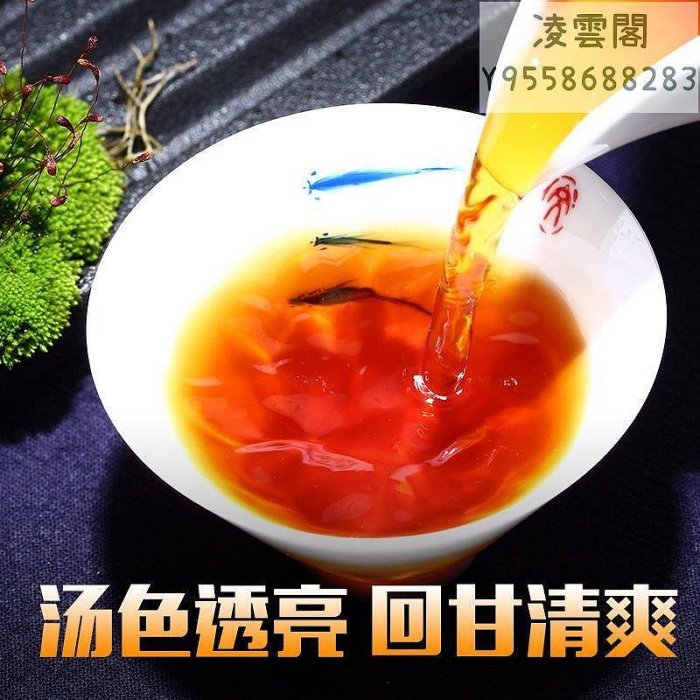 【紅茶】正山小種紅茶茶葉特級正宗濃香型2022新紅茶散裝500g紅罐裝禮盒裝凌雲閣茶葉 可開發票