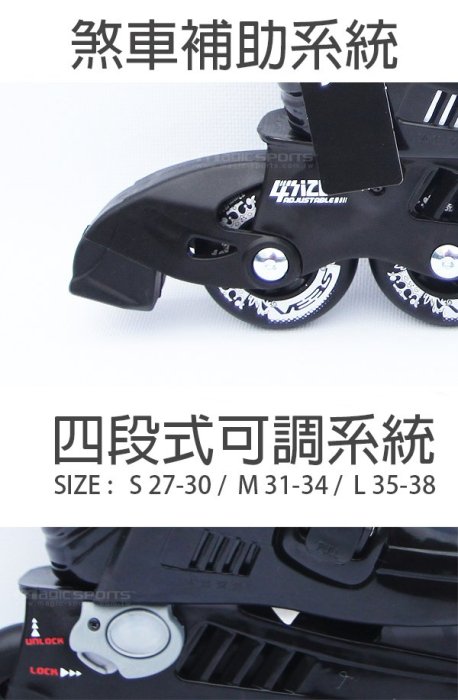 【第三世界】[SEBA JR-K兒童可調式直排輪]powerslide rollerblade K2  溜冰鞋 直排輪