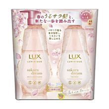 【JPGO】超取限3組~日本製 LUX麗仕 璐咪可 無矽靈 洗潤組 洗髮.潤髮~期間限定 春季櫻花香#377