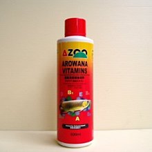 微笑的魚水族☆AZOO-愛族【龍魚 維他命劑 500ml】增艷成長營養補充劑