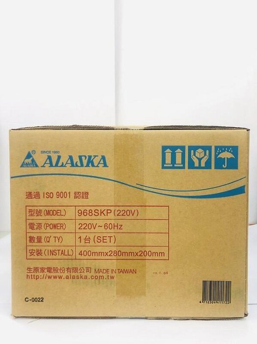 【優質五金】阿拉斯加968SKP 線控型浴室暖風機．乾燥機．換氣扇~【非舊款 968SK】