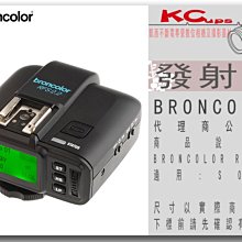 凱西影視器材【BRONCOLOR RFS 2.2 S 無線 觸發器 發射器 原廠】(SONY)