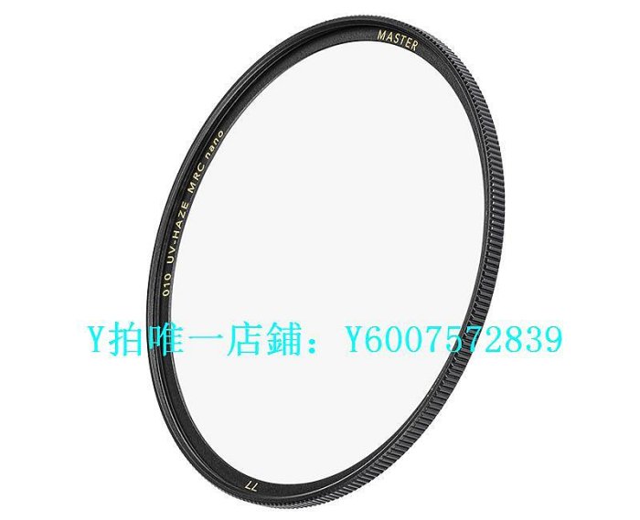 相機濾鏡 B+W 77mm 新MASTER UV鏡 NANO多層鍍膜超薄UV數碼單反微單相機鏡頭保護鏡82/72/67/