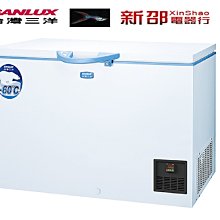 *~新家電錧~*【SANLUX台灣三洋】[ TFS-250G ] -60度  超低溫冷凍櫃【實體店面】