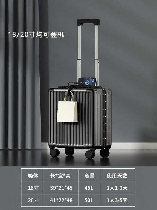 ＂行李箱＂多功能行李箱18寸小型輕便可登機拉桿箱男女迷你號密碼旅行箱20寸