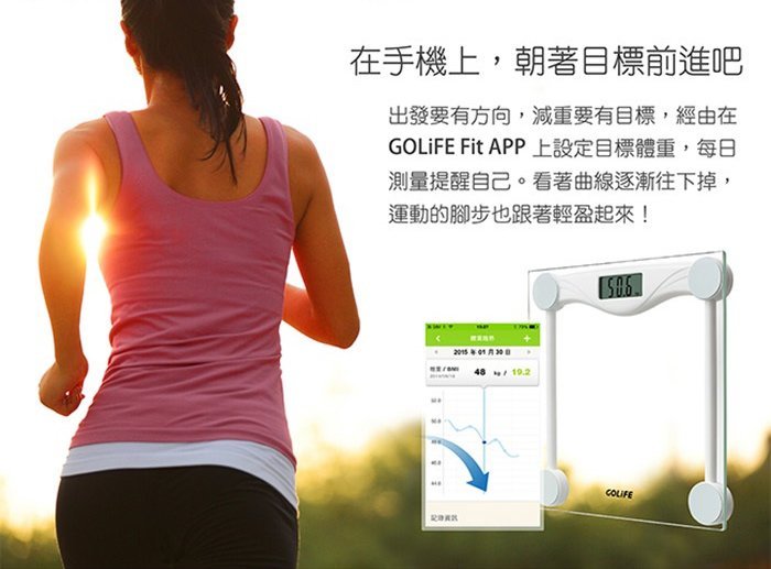 ~*小竹生活*~GOLIFE-Fit Plus Bluetooth smart Scale藍牙智慧體重計.體重減重