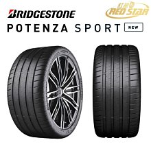 桃園 小李輪胎 普利斯通 Potenza sport PTZS 215-40-17 全規格 特價供應 歡迎詢問詢價