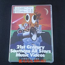 [藍光先生BD] 21世紀南方之星音樂視頻 21st Century Southern All Stars 通常盤