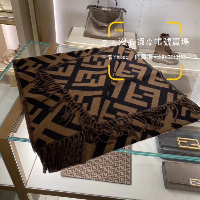 現貨可接單 全新正品 FENDI 圍巾 FXT260A8RS FF Scarf 100% Cashmere 經典棕色