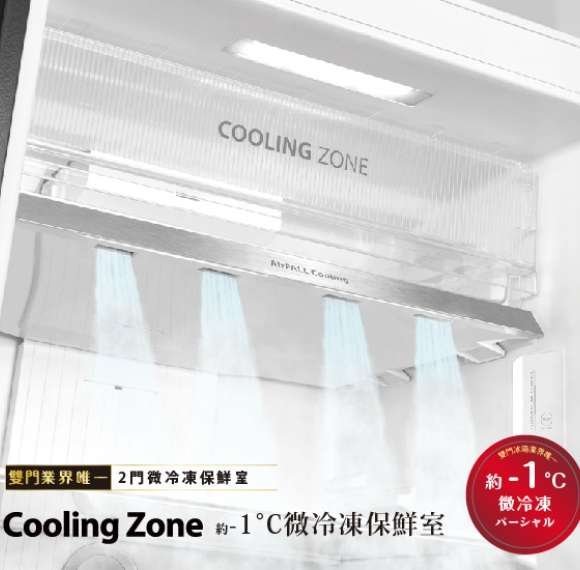 家電專家(上晟)TOSHIBA東芝GR-RT624WE-PMT(463L)雙門一級能效電冰箱另有APPLETV盒子A2737~待售