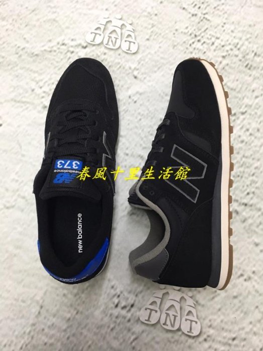 NEW BALANCE 紐巴倫 男 時尚 街頭 百搭 經典 休閒慢跑鞋 ML373爆款