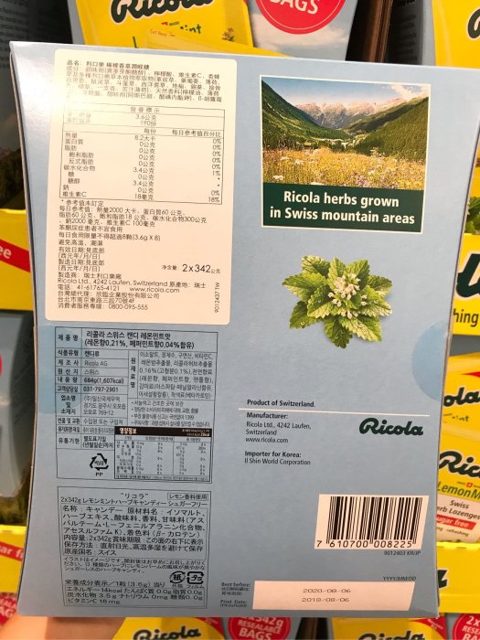 Costco好市多 RICOLA 利口樂檸檬香草潤喉糖 342g x2包入  lozenges