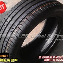 【桃園 小李輪胎】Continental 馬牌 CSC5 SUV 225-60-18 255-60-18 全規格 特價 歡迎詢價 舊胎可回估