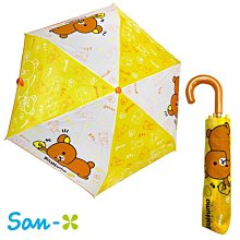 拉拉熊 輕量型 晴雨傘 附傘套 摺疊傘 雨傘 折傘 懶懶熊 Rilakkuma San-X 日本正版【042205】