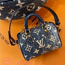 Louis Vuitton Micro speedy denim bag charm (M00546)