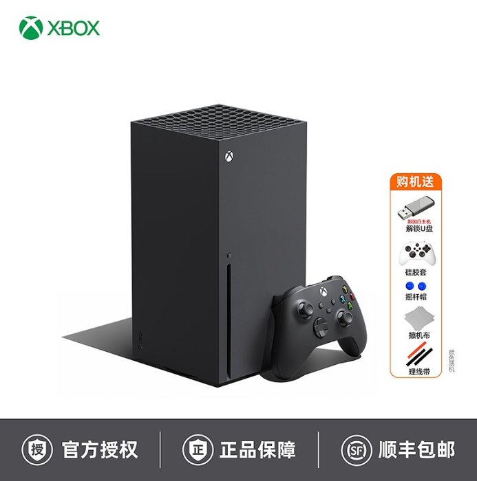 5Cgo【權宇】全新日版進口全球一年保Microsoft XBOX Series X主機+手柄控制器+HDMI線 含稅