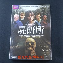 [藍光先生DVD] 屍研所 三碟版 The Body Farm ( 得利正版 )