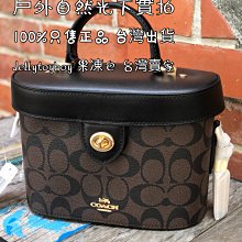 台灣現貨 COACH KAY BAG 78277_F78277 經典老花帆布*黑色革 盒子包 化妝箱包 斜背包