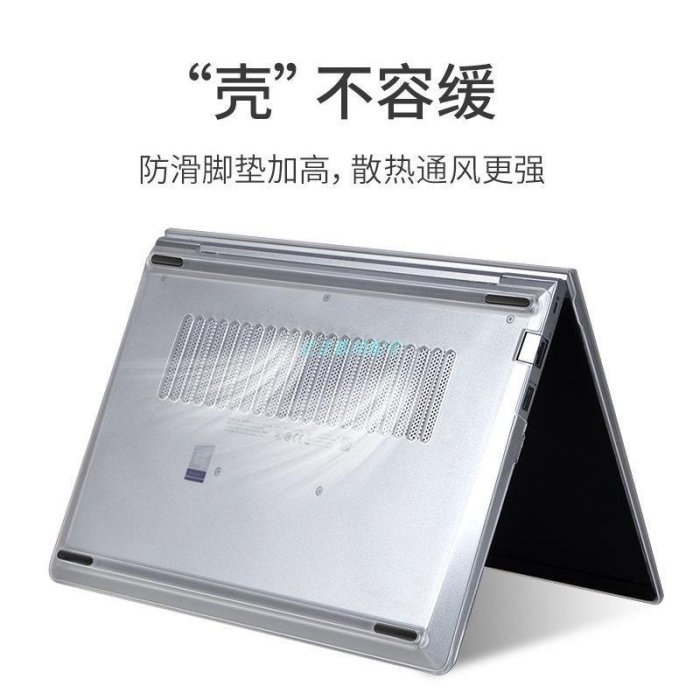 MacBook保護套適用於 HP probook 440 G8 / probook 445 G8 保護殼 14 英寸 PVC 硬殼筆電保護套
