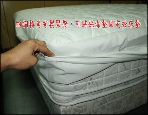 【偉儷床墊工廠】【床包式保潔墊】加高型~35公分以內床墊適用~單人