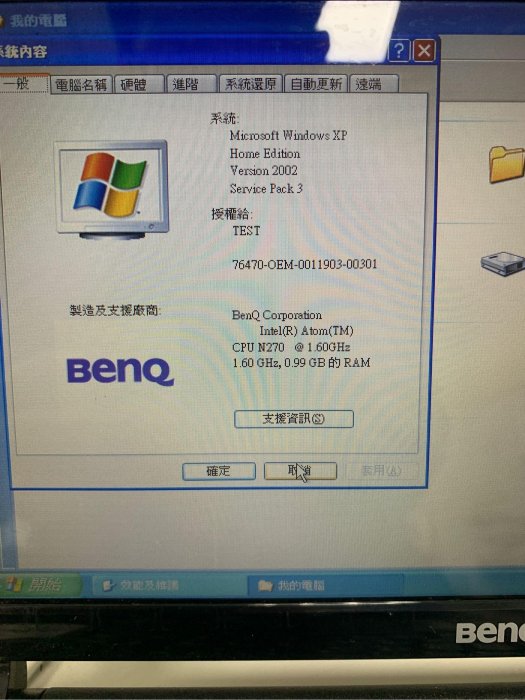 BenQ小筆電，windows XP作業系統
