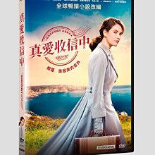 [DVD] - 真愛收信中 The Guernsey Literary ( 威望正版 )