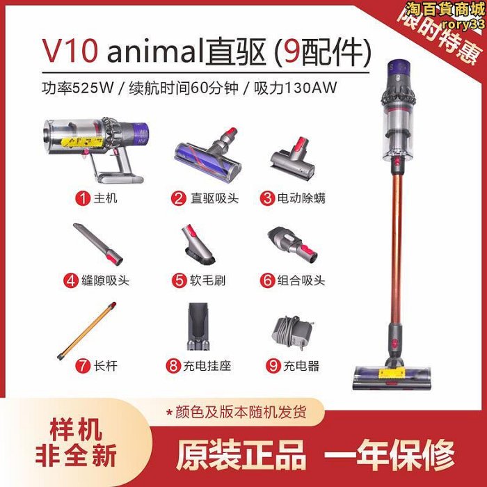 dyson v10 absolute家用手持大吸力強力除蟎v8v11