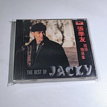 Made In Korea 韓版  張學友國語精選   情已逝  1987寶麗金唱片發行  保存極佳  資料及品相如圖