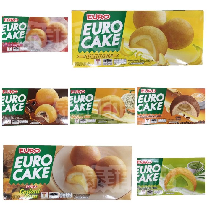 {泰菲印越}  泰國 EURO CAKE 蛋黃派