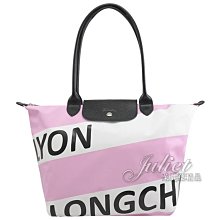 【茱麗葉精品】全新精品 Longchamp Le Pliage Lyon 摺疊肩背包.柔粉色 #1899 現貨