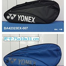 (台同運動活力館) YONEX YY RACQUET BAG【3支裝】球袋 拍包 拍袋 BA42123EX-076