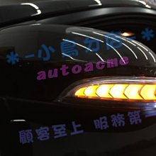 【小鳥的店】豐田 2014-2018 ALTIS 11代專用多功能後視鏡 跑馬燈 序列式 小燈 方向燈 流水燈 照地燈