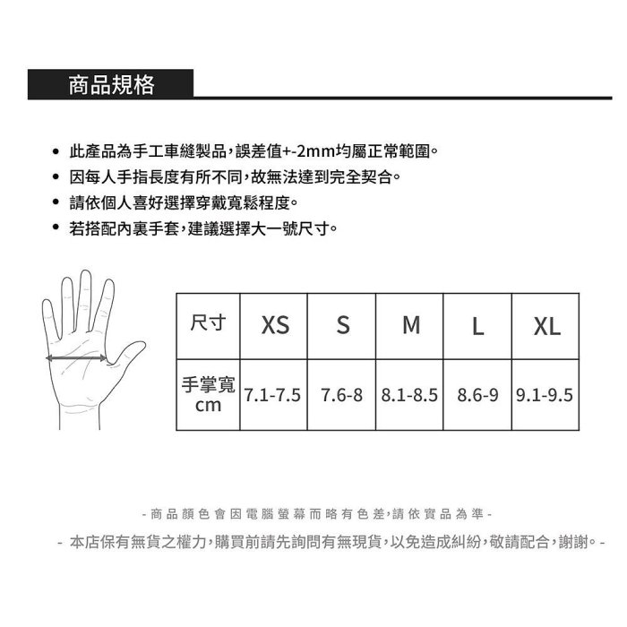 KEVLAR防水通勤手套 - 印花四色 保暖手套 防風防水 聚酯纖維 機車手套