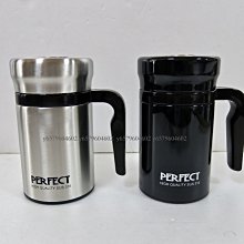 【88商鋪】PERFECT 理想 品味316全鋼辦公杯 480ml   水杯/保溫杯/理想/台灣製造MIT