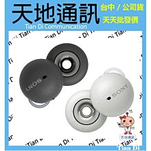 《天地通訊》Sony LinkBuds WF-L900 開放式環狀真無線耳機   全新供應