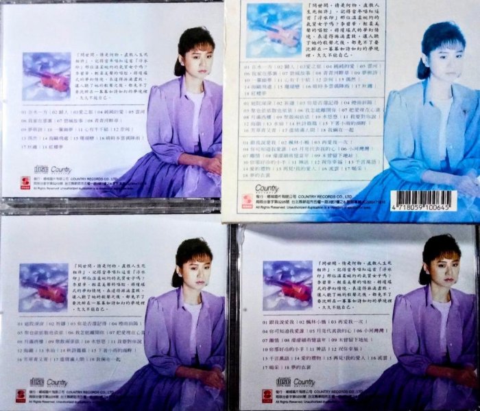 李碧華☘24BIT黃金版限量3CD套裝僅有這套獨賣【老歌回想曲☘CD1.在水一方 CD2.庭院深深 CD3.楓林小橋】電視電影主題曲溫柔珍藏∠03'鄉城唱片