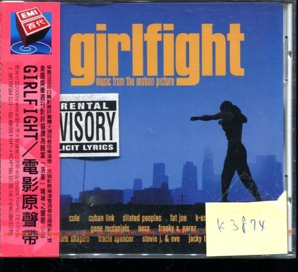 *真音樂* GIRLFIGHT 全新 K3874 (清倉.下標賣4)